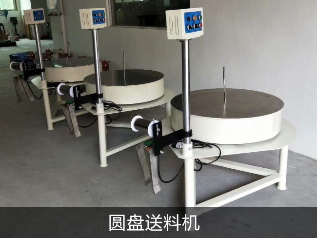 東川調(diào)速電機應用于圓盤送料機